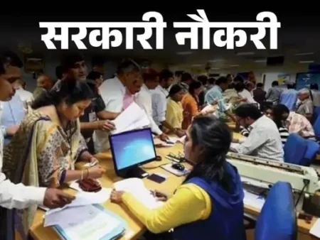 UKSSSC ने 57 पदों पर निकाली भर्ती:पर्यटन अधिकारी-कैमरा मैन जैसे पद शामिल, 30 दिसंबर तक करना होगा आवेदन