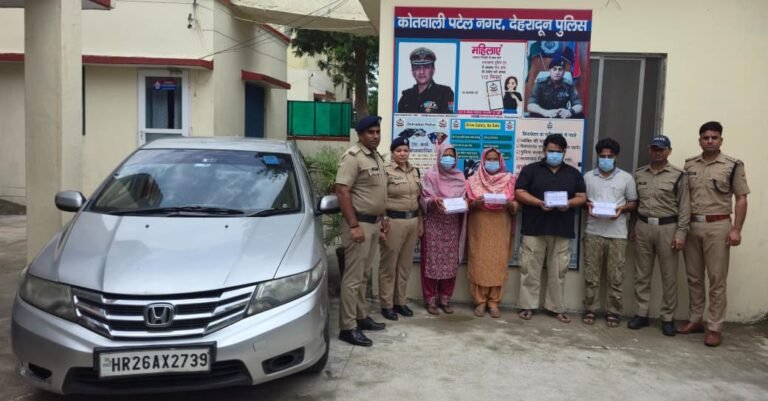 भागवत कथा में महिलाओं की चेन चोरी करने वाला अंतरराज्यीय गिरोह गिरफ्तार, पंजाब के 4 आरोपी दबोचे