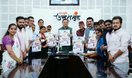 मुख्यमंत्री ने पांच वर्षों की उपलब्धियों पर आधारित विशेष एल्बम गीत का किया विमोचन