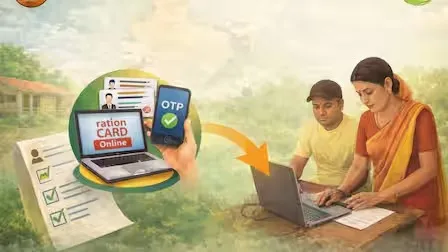 अब ऑनलाइन होंगे राशन कार्ड से जुड़े सभी काम, यूआरसीएमएस पोर्टल लागू
