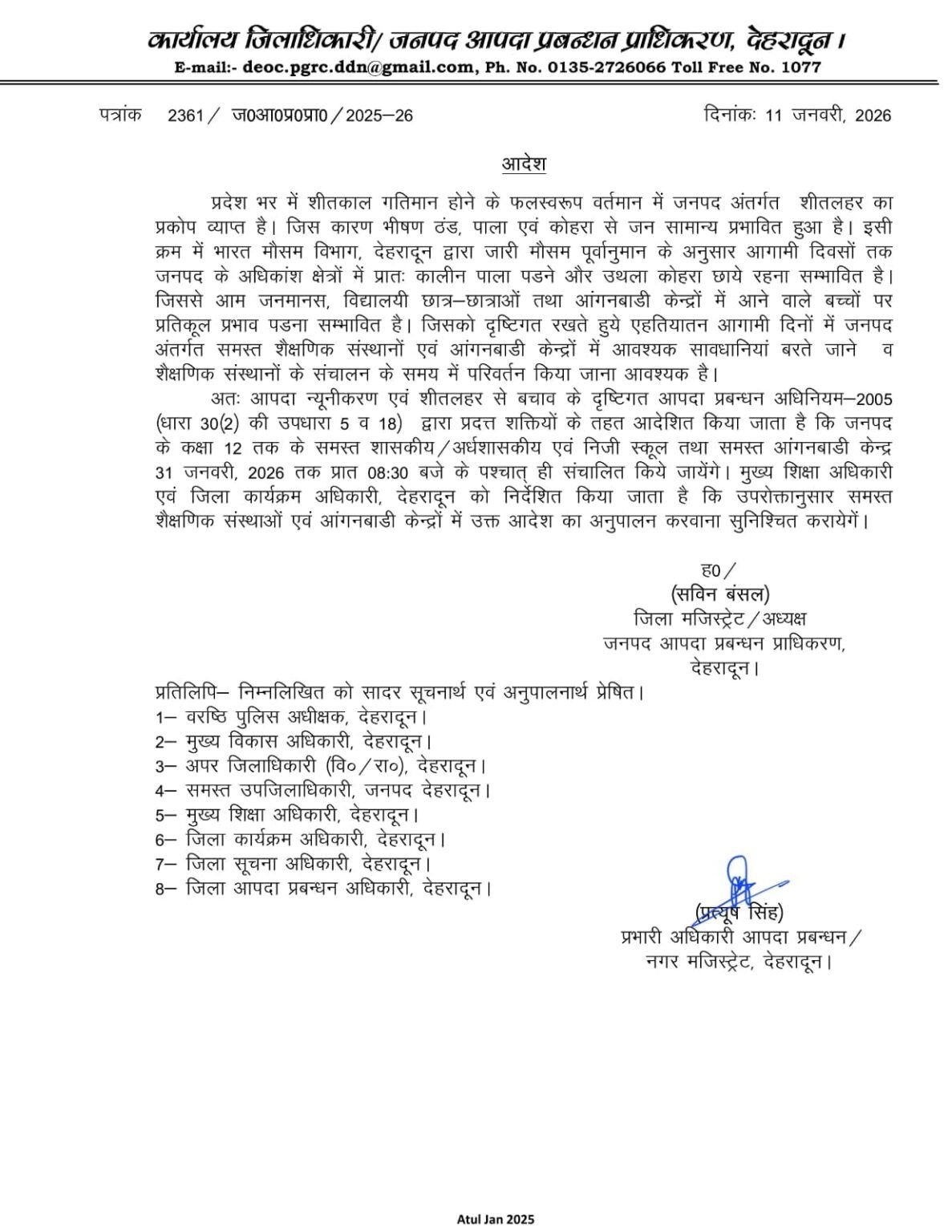 93a07541 6c8f 4e10 b315 829041597ee9 6963ec142be8b 1187x15361406382005423115245 1