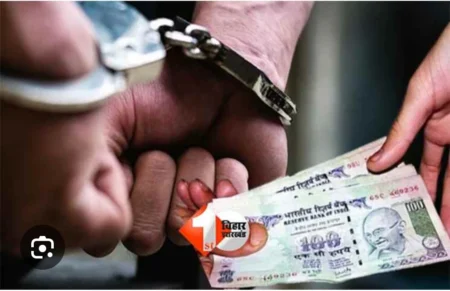 हरिद्वार: GST कार्यालय का कर्मचारी 20 हजार की रिश्वत लेते रंगे हाथ गिरफ्तार