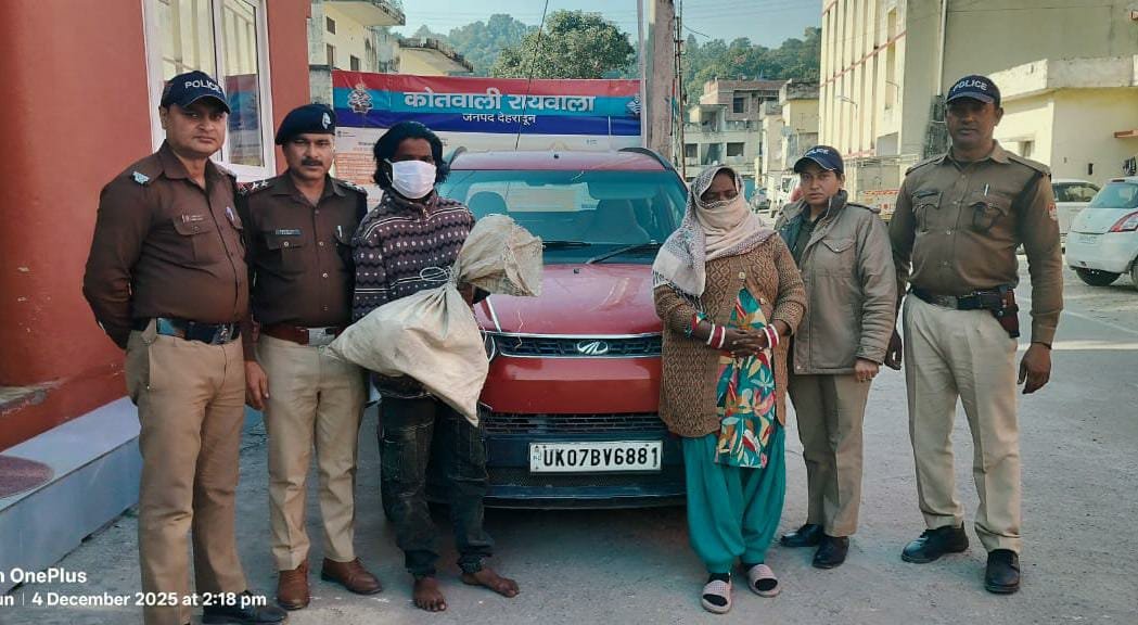 वन्य जीवों की तस्करी में लिप्त दम्पती गिरफ्तार,14 कछुवे हुए बरामद 10 IMG 20251204 WA0035