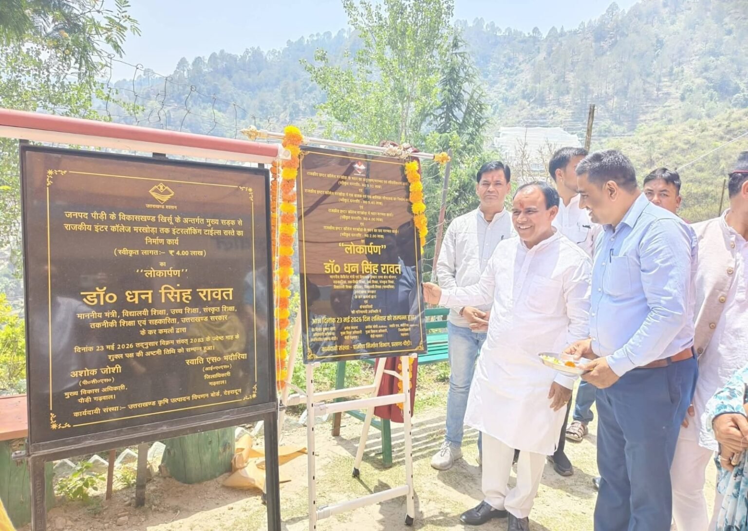 श्रीनगर क्षेत्र को मिली विकास योजनाओं की सौगात: कैबिनेट मंत्री ने आधुनिक शिक्षा लैब का किया शुभारंभ