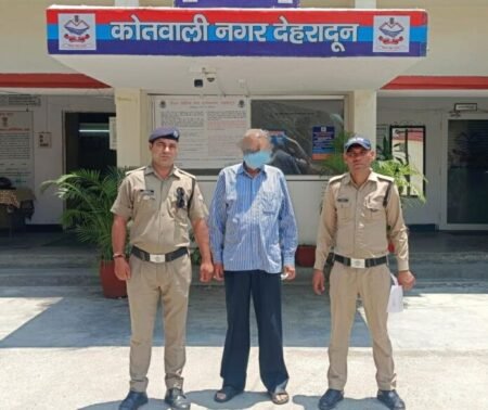 प्रॉपर्टी के फर्जी दस्तावेज तैयार कर 01 करोड़ 65 लाख रूपये की धोखाधडी करने वाले को पुलिस ने किया गिरफ्तार