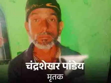 अल्मोड़ा में रिश्तों का कत्ल: हरियाणा से आए दामाद ने धारदार हथियार से ससुर को मौत के घाट उतारा