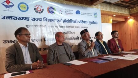 देहरादून में 28–30 नवम्बर को होगा WSDM 2025 व USSTC 2025, वैश्विक विशेषज्ञों संग आपदा प्रबंधन पर मंथन