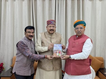 महाराज ने केन्द्रीय मंत्री अर्जुन राम मेघवाल से की शिष्टाचार भेंट