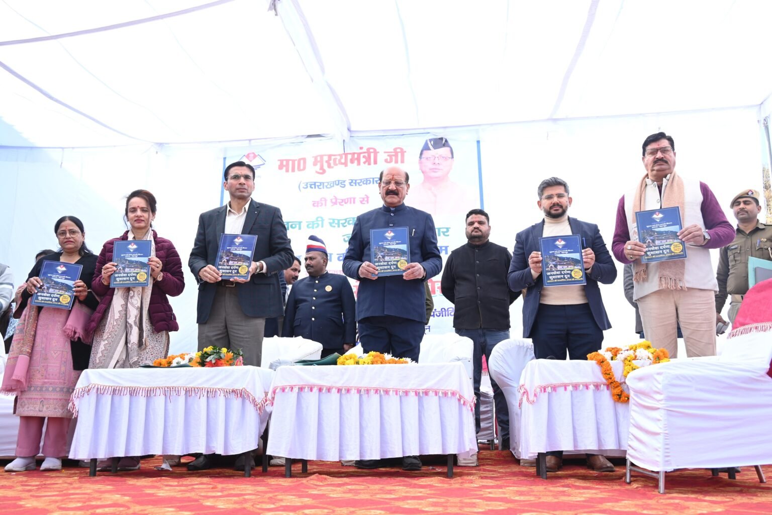 सरकार आपके द्वारः सुदूरवर्ती न्याय पंचायत पंजीटिलानी में प्रभारी मंत्री ने सुनी जन समस्याएं,