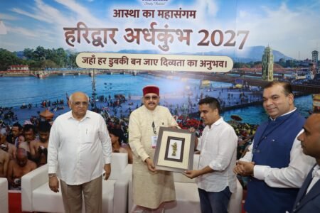विशिष्ट पहचान बना रही है आदि कैलाश परिक्रमा: महाराज