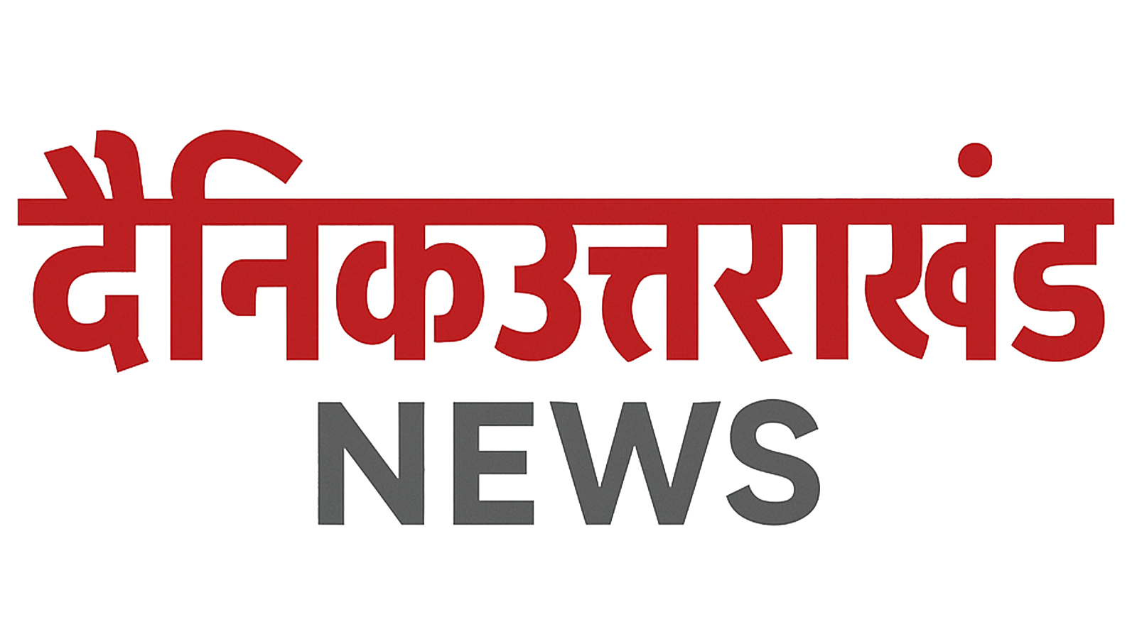 Dainik Uttarakhand News