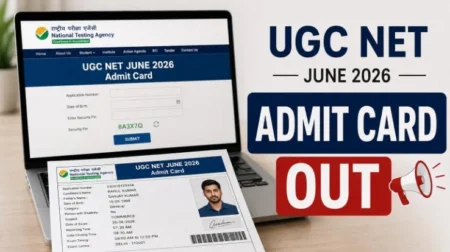 Breaking News: UGC NET जून 2026 की 22 से 30 जून तक होगी परीक्षा, ऐसे डाउनलोड करें एडमिट कार्ड