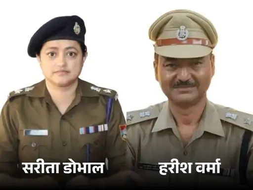 उत्तराखंड में 15 आईपीएस अधिकारियों के तबादले:तृप्ति भट्ट को अपर सचिव गृह की जिम्मेदारी, फायर पुलिस अधीक्षक का भी प्रभार 3 whatsapp image 2025 12 12 at 64204 pm 1765545151